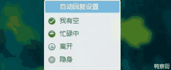 自动回复怎么设置qq上(微信自动回复怎么设置?)